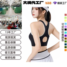 瑜伽服;瑜伽连体衣;瑜伽背心