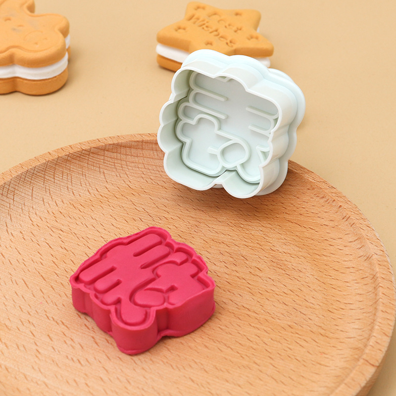 新4cmスプリング金型福禄寿喜発財吉旺麺食diyケーキシミュレーション焙煎ツールマントー金型|undefined