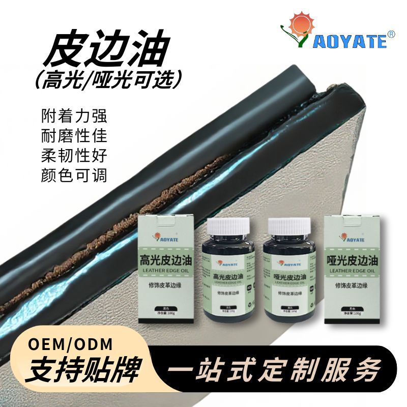 ����ֱ��Ƥ����Ƥ�������ַ���͸߹��ƹ�Ƥ�ϱ��ͷ����޸�100ml