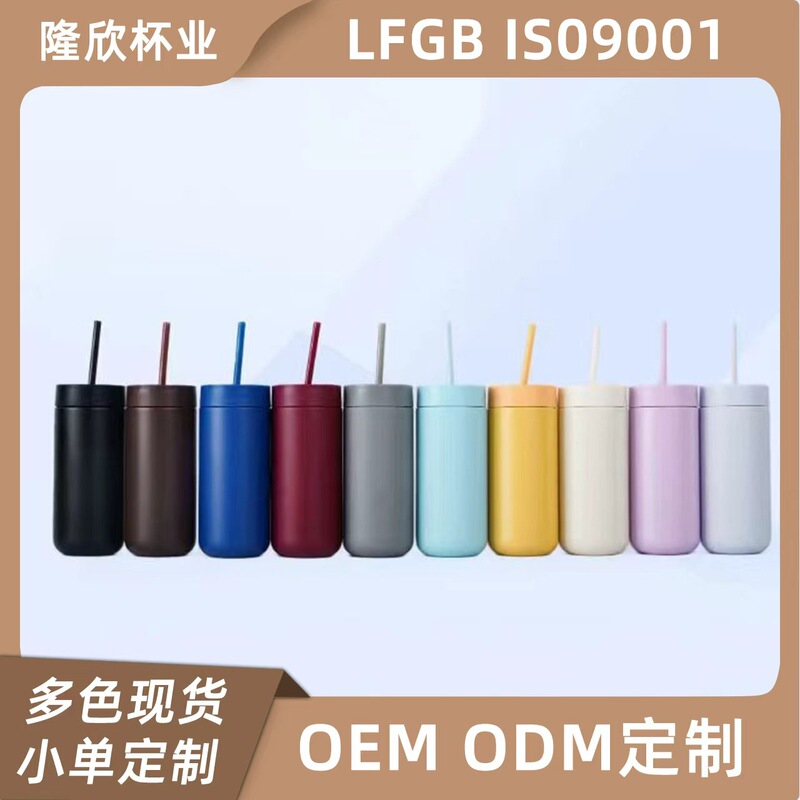 Cross-Border Fashion 16oz Stainless Steel Straw Cup Outdoor Sports Water Bottle Portable Coffee Cup Portable Straight Cup for Men and Women Cross-Border Fashion 16oz Stainless Steel Straw Cup Outdoor Sports Water Bottle Portable Coffee Cup Portable Straight Cup for Men and Women