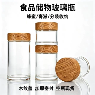 食品级加厚直筒蜂蜜玻璃瓶 木纹盖燕窝膏滋分装空瓶厂家现货批发