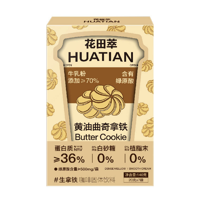 Chalatte Coffee Huatian Cui Casual Instant Coffee Butter Cookie Latte 140g Brewed Drink