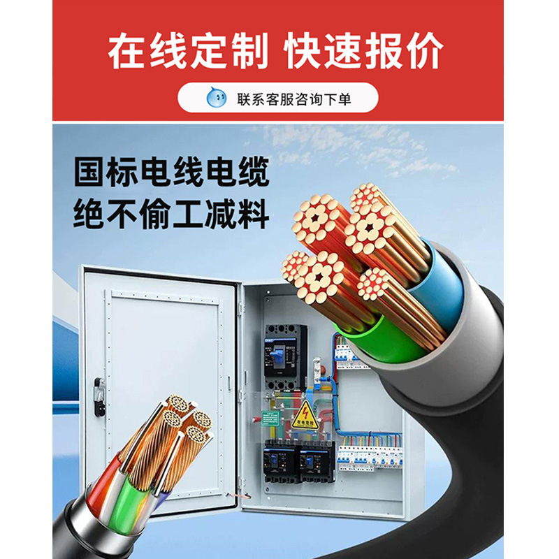 Низковольтный распределительный шкаф Yu Ming GCK