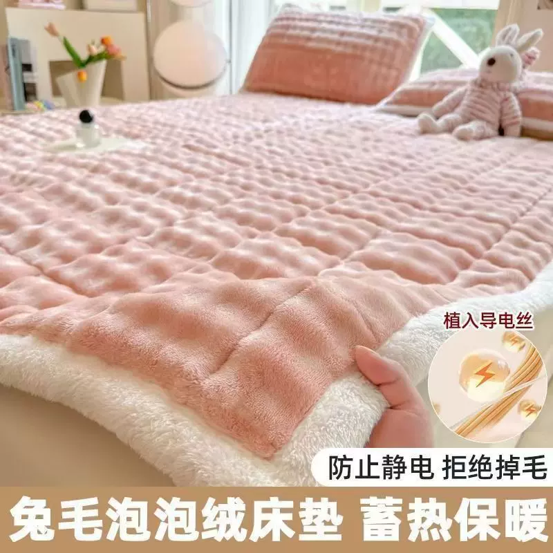 牛奶绒床垫软垫家用秋冬床褥垫加厚保暖褥子兔毛垫被学生宿舍垫子