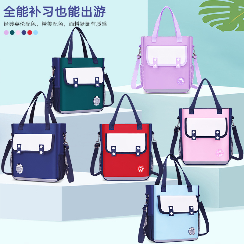 Nuevos estudiantes de primaria 1 - 3 - 6 grados paquete de lecciones de alta capacidad de la escuela secundaria un paquete de cuatro usos puede ser doble hombro bolsa de lecciones impermeable