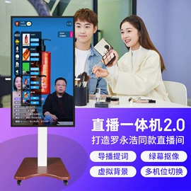 触控产品;广告机;数码广告机