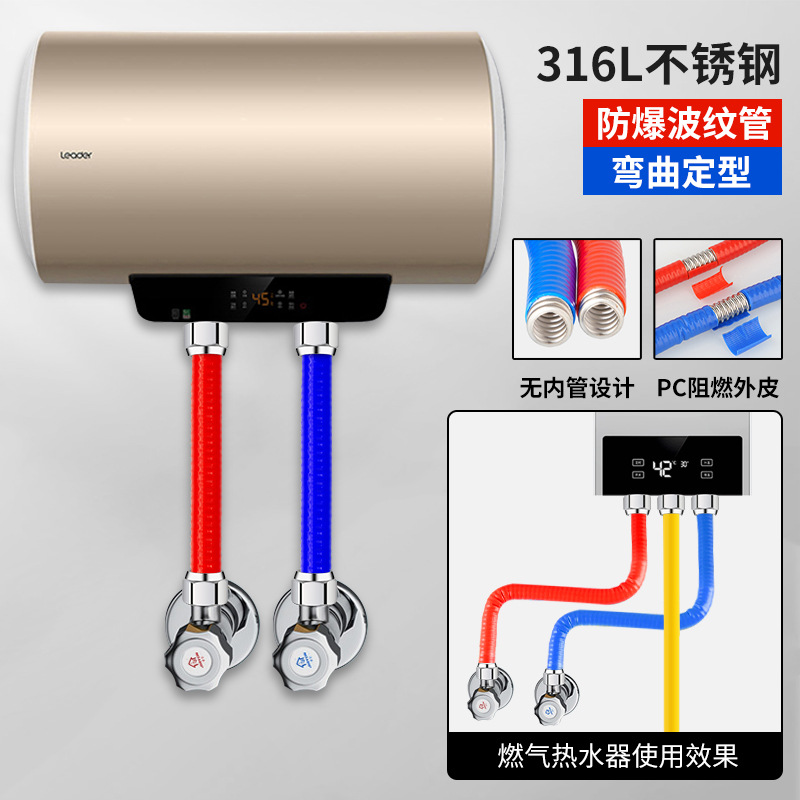 Stainless steel corrugated pipe 316L water heater connecting pipe Home decoration explosion-proof metal pipe high pressure and high temperature resistant water pipe