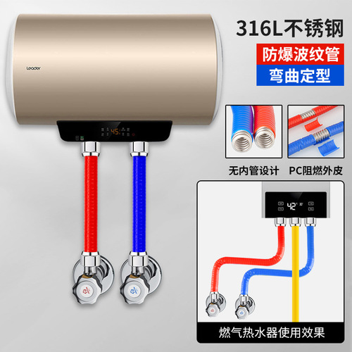 Stainless steel corrugated pipe 316L water heater connecting pipe Home decoration explosion-proof metal pipe high pressure and high temperature resistant water pipe