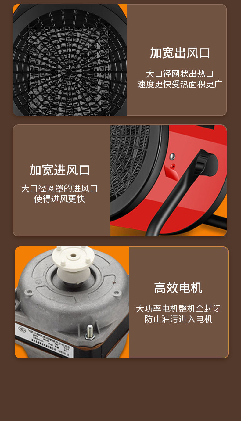 暖风机2_18