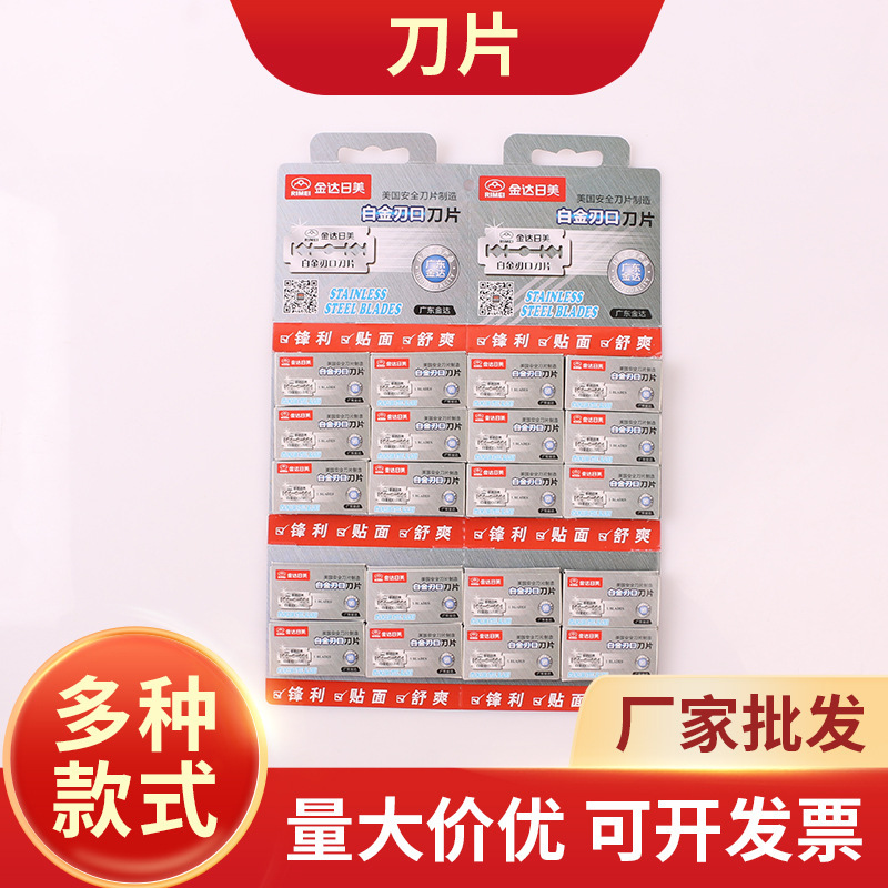 Platinum cutting edge blade a box of 5 double blade old-fashioned manual razor beard knife barber shop hairdressing tools