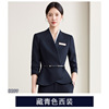 Navy blue suit + belt