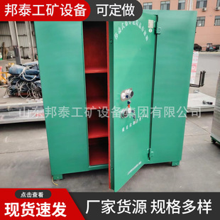 Artificial Rainfall Bomb Storage Cabinet Shadow Bomb Safety Vault Mobile Explosive Dangerous Goods Temporary Storage Cabinet Spot