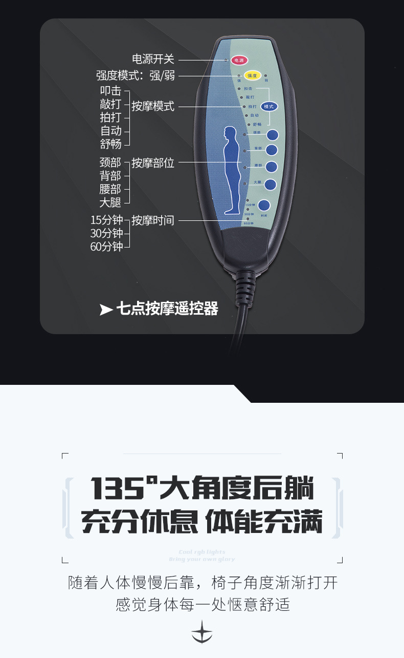 何为农电竞椅202D-3_08.jpg