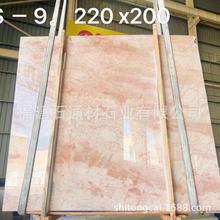 õʯ̨̤T״ȻʯĴʯӹ