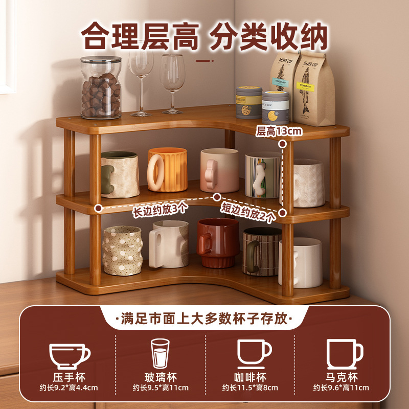 多层桌面置物架餐桌台面收纳架一架多用茶桌立式杯子架摆件托盘|undefined