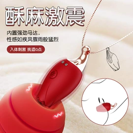 震动棒;仿真阳具;震动环/夹