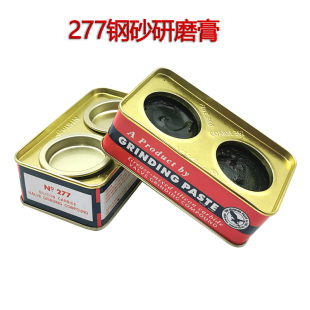 277 Coarse and Fine Grinding Paste Iron Box Sand Steel Sand Paste Emery Grinding Sand Gold Diamond Grinding Valve Grinding