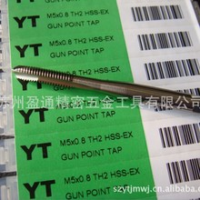 ӆُ�M��YT�ȶ˽z��M5*0.8�z�F����������ĸ�����ݼy�ӹ��M�ھ��x