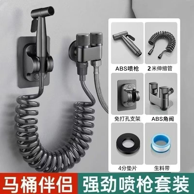 跨境不锈钢望远镜马桶伴侣妇洗器洗屁器家用卫生间喷枪一进二出|undefined