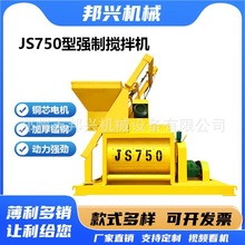 ǿ�ƽ����JS1000���̻�վˮ��ɰ����ϻ���������ɰ�������