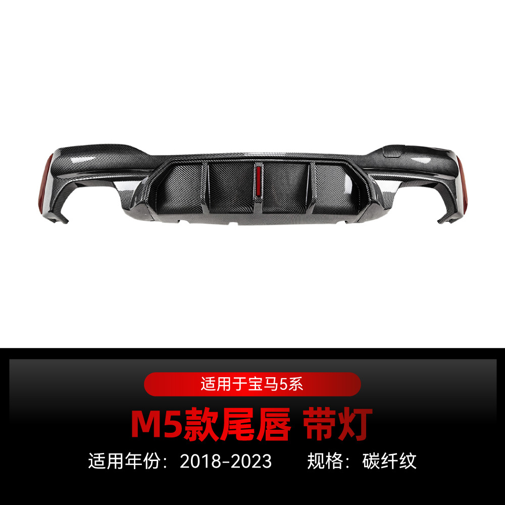 Suitable for 2018-2023 Bmw 5 Series G30 G31 m Sport M5 Rear Lip Rear Lip Spoiler Modification Parts