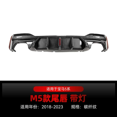 M5 Rear Lip Rear Lip – Spoiler - m5-model-carbon-fiber-pattern-with-light-2018-2023