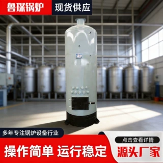 常压热水锅炉蒸菌养殖燃煤锅炉馒头蒸房燃煤锅炉商用取暖热水锅炉