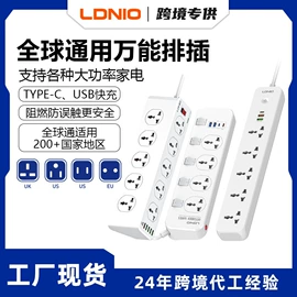 接线插座;手机充电器;手机数据线