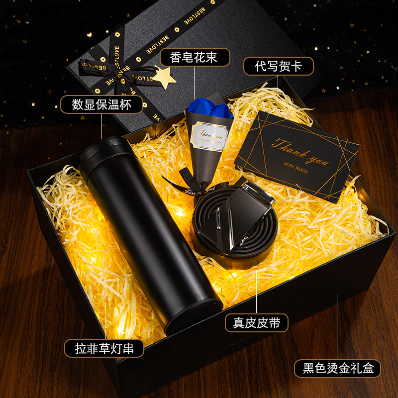 [고급 기프트 박스] 지능형 보온병 컵 + 벨트
