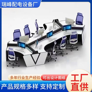 定制指挥中心加厚监控台控制台调度台远程工控会议监控操作台