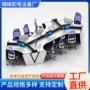 中心远程监控指挥监控台