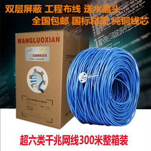 ���]����W�j��8о0.58���~cat6�W���o���~ǧ�׾W��300������]
