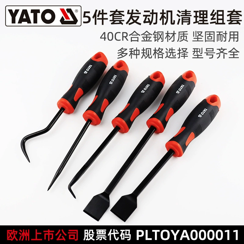 Набор для чистки двигателя Yiertuo, скребок для чистки цилиндра, нож для чистки цилиндра, герметик для чистки масла и очистки от грязи