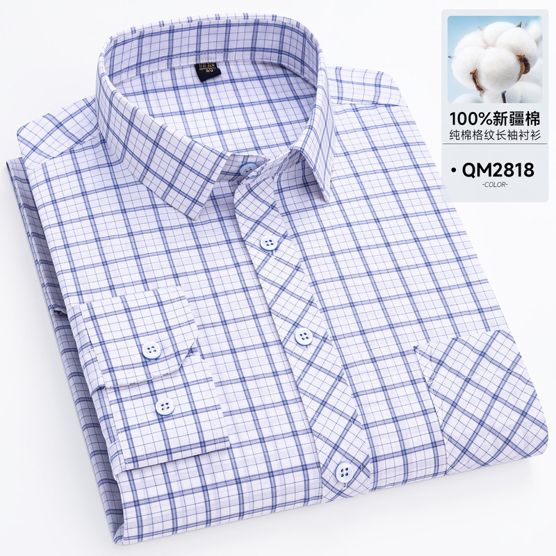 Pure Cotton Plaid Men's Long-Sleeved Shirt, No-Iron Business Casual Spring and Autumn Collared Shirt for Middle-Aged and Elderly Dads Pure Cotton Plaid Men's Long-Sleeved Shirt, No-Iron Business Casual Spring and Autumn Collared Shirt for Middle-Aged and Elderly Dads