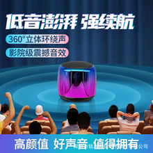 跨境炫彩M1无线迷你蓝牙音箱金属小钢炮户外便携式小型音响批发