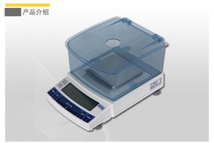 日本岛津UW220H实验室分析天平 千分之一天平