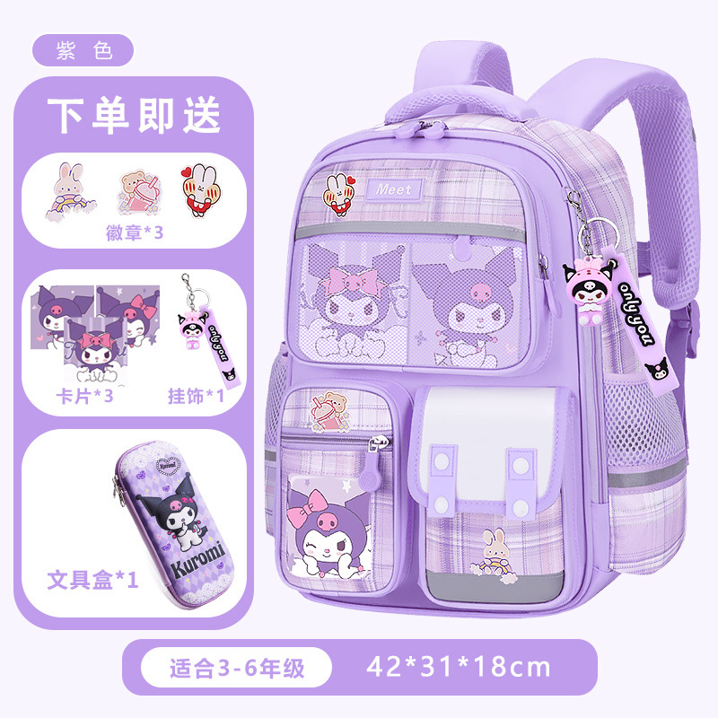 26 nuevas mochila escolar para estudiantes de primaria 1 - 2 - 3 - 6 - 9 grados de escuela secundaria baja mochila de hombro de gran capacidad para niños