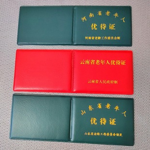 ɽ�|������Ϻ��ϼ���ʡ�����˃����CƤ�A�⚤Ƥ��퓲忨