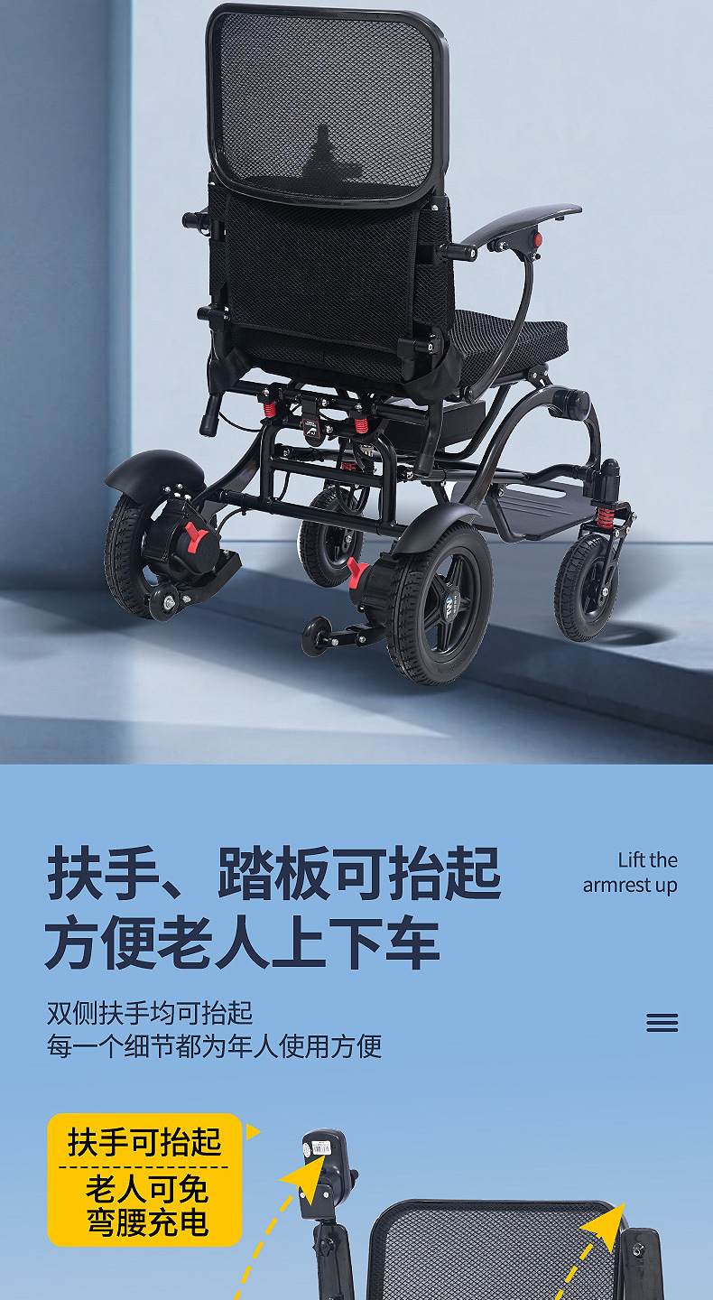 Yingkang Carbon Fiber Electric Wheelchair Intelligent Fully Automatic Folding Lightweight Small Wheelchair for the Elderly