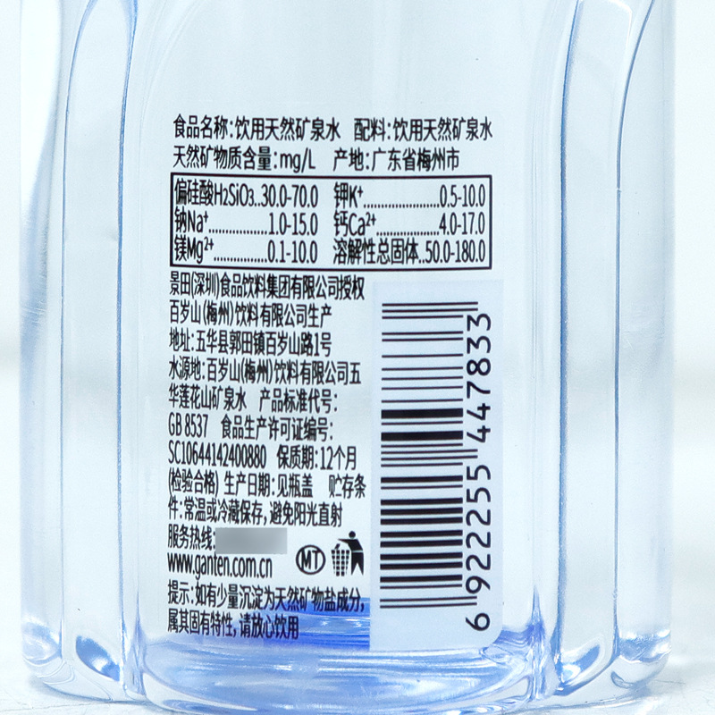 商品图