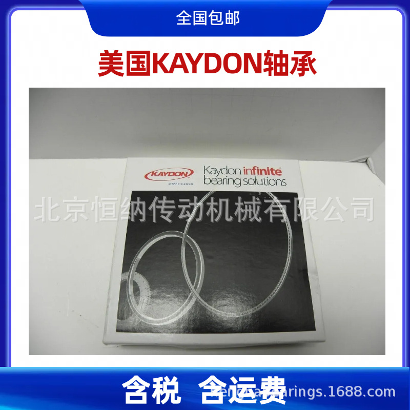 美国KAYDON机器人超薄轴承J10008CP0 J11008CP0等截面薄壁轴承