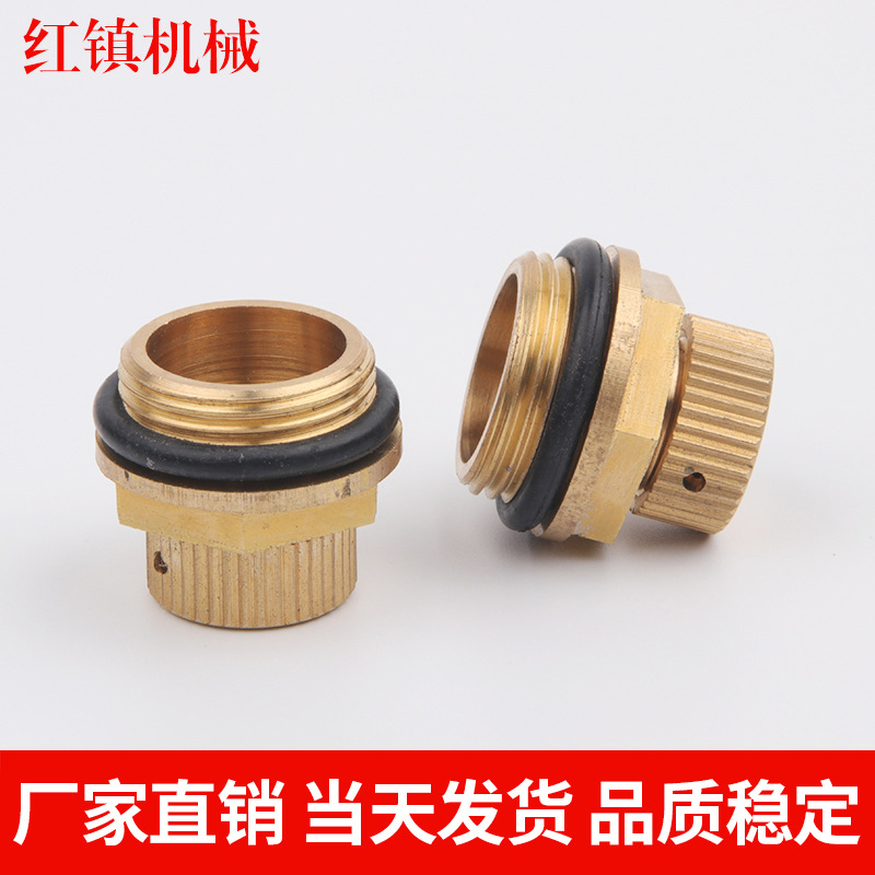 铜通气帽22*1.5油标/油窗/油镜/旋入式油视镜/油位镜等 修改