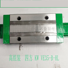 低组装四方滑块KUVE20 25 30 45-B-H-HL德国INA加高加长华北服务
