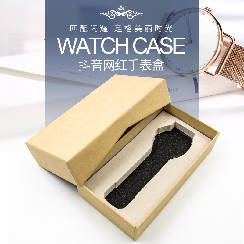 牛皮纸钥匙扣简约礼品包装盒可烫金logo批发精致手表盒天地盒厂家