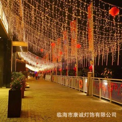 Solar curtain lights, ice bar lights, flashing star lights, star string lights, outdoor engineering lighting, Christmas and wedding decorations, colorful lights