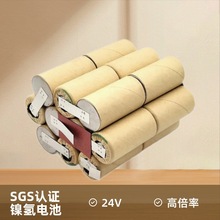 QBTI늄ӹ늳ظ߱SC 24V3000mAh懚늳ؽMӹ