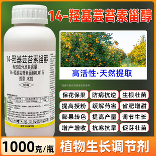 14�u������Ȼ�߻��Խ�ș�������L�{������Ʒ14�u��̦ܿ���޴�