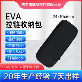 厂家热销SWITCH2收纳包跨境热选任天堂掌机收纳包抗震防摔EVA包