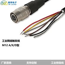 HRS M12 HR 12P-C-LX���� ���L��1M �����| ���ܻ�̨I/O���L��