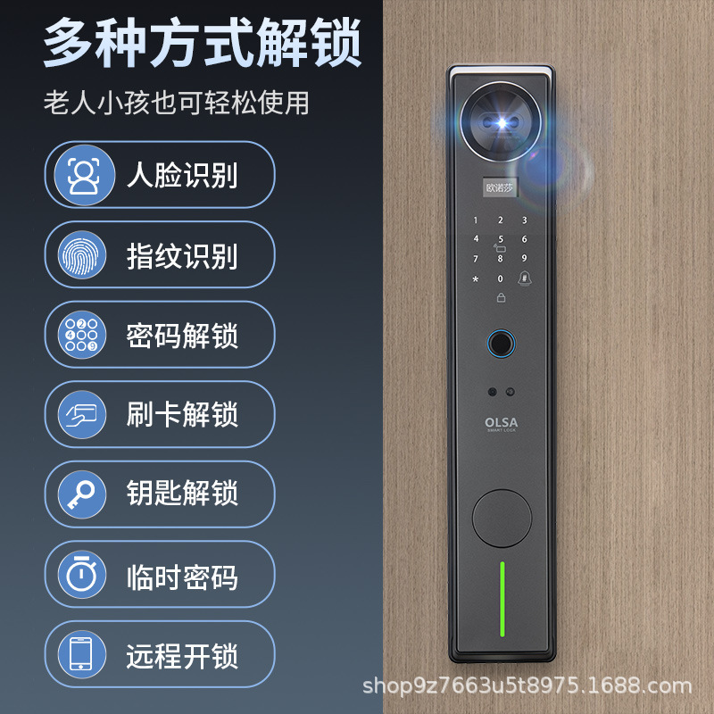 欧诺莎 Smart lock A10MAX Creation Edition 3D Face Recognition Fingerprint Lock Fully Automatic Password Lock Electronic Lock